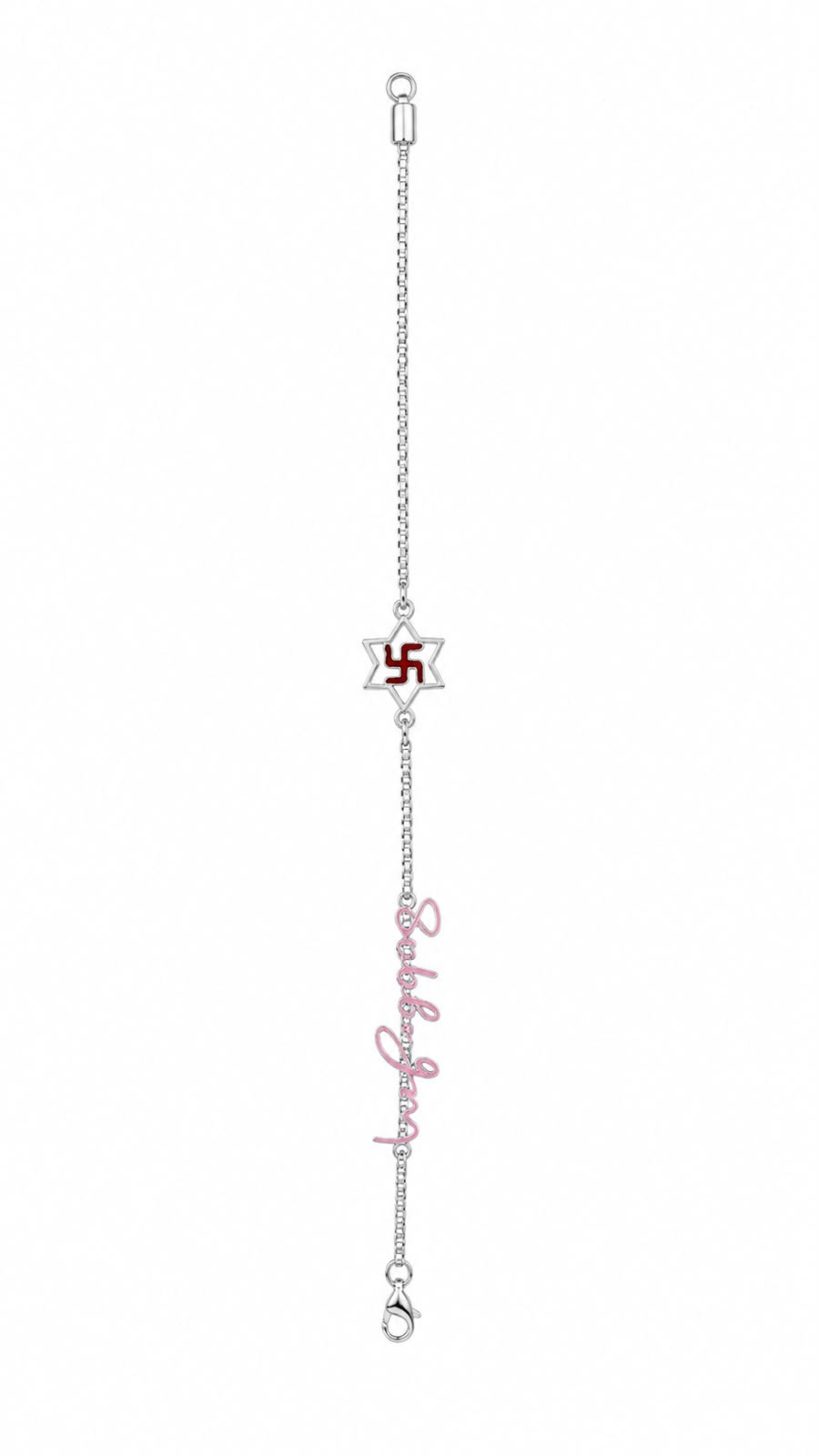 Shubh Labh Silver Rakhi